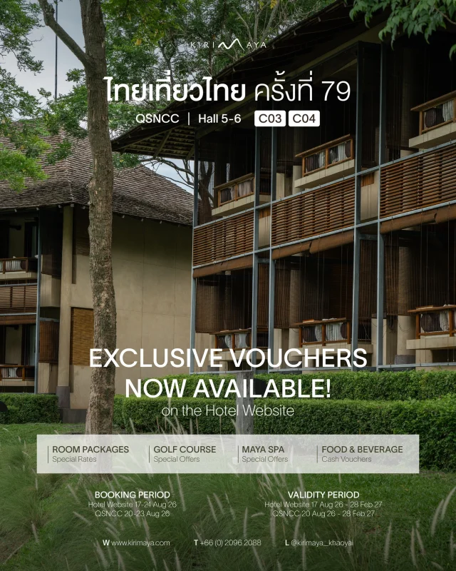 🌳A Sanctuary, Framed by Nature. พักผ่อนอย่างมีความหมาย ท่ามกลางอ้อมกอดของธรรมชาติไปกับ คีรีมายา อัตตา และมุตติมายาในงาน ไทยเที่ยวไทย ครั้งที่ 79 

🎟️Booking Period
Hotel Website 17 - 24 Aug 26
QSNCC 20 - 23 Aug 26

🗓️Validity Period
Hotel Website 17 Aug 26 - 28 Feb 27
QSNCC 20 Aug 26 - 28 Feb 27

💫รายละเอียดโปรโมชั่น
- Room Voucher เริ่มต้น 4,000 บาท
- Golf Voucher เริ่มต้น 3,250 บาท
- Spa Voucher เริ่มต้น 1,500 บาท
- F&B Voucher เริ่มต้น 1,000 บาท

🚪สามารถสั่งซื้อ Online Vouchers ได้ที่ www.kirimaya.com/offer/ttt79/

🔖Online Exclusive สำหรับลูกค้า KTC รับ e-Coupon Starbucks สูงสุด 1,000 บาท เมื่อใช้จ่ายสะสมครบตามกำหนด

ลงทะเบียนเพื่อรับสิทธิ์ที่ www.ktc.co.th/promotion/air-ticket-hotels-travel/hotels-resorts/travelfair/khaoyai ก่อนทำการซื้อ Voucher ผ่านทางเว็บไซต์ของโรงแรม 

*เงื่อนไขเป็นไปตามที่บริษัทกำหนด

#MUTHIMAYAForestPoolVilla #attaLakeResortSuites #KirimayaKhaoYai #ไทยเที่ยวไทยครั้งที่79